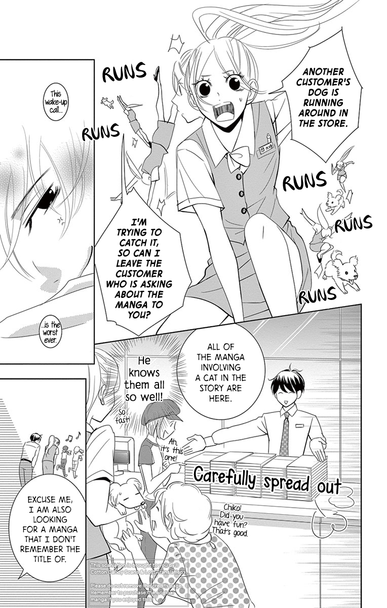 Unrequited Love Bookstore Serizawa's Feelings 第4页