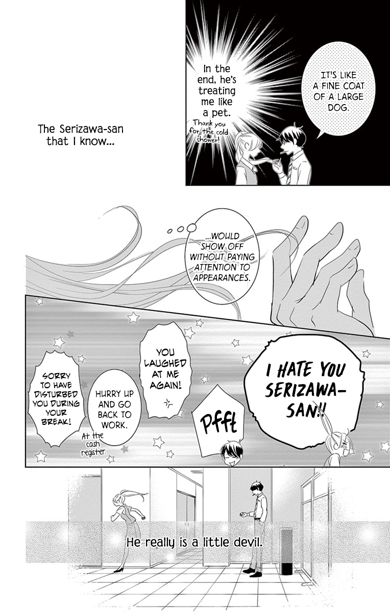 Unrequited Love Bookstore Serizawa's Feelings 第33页