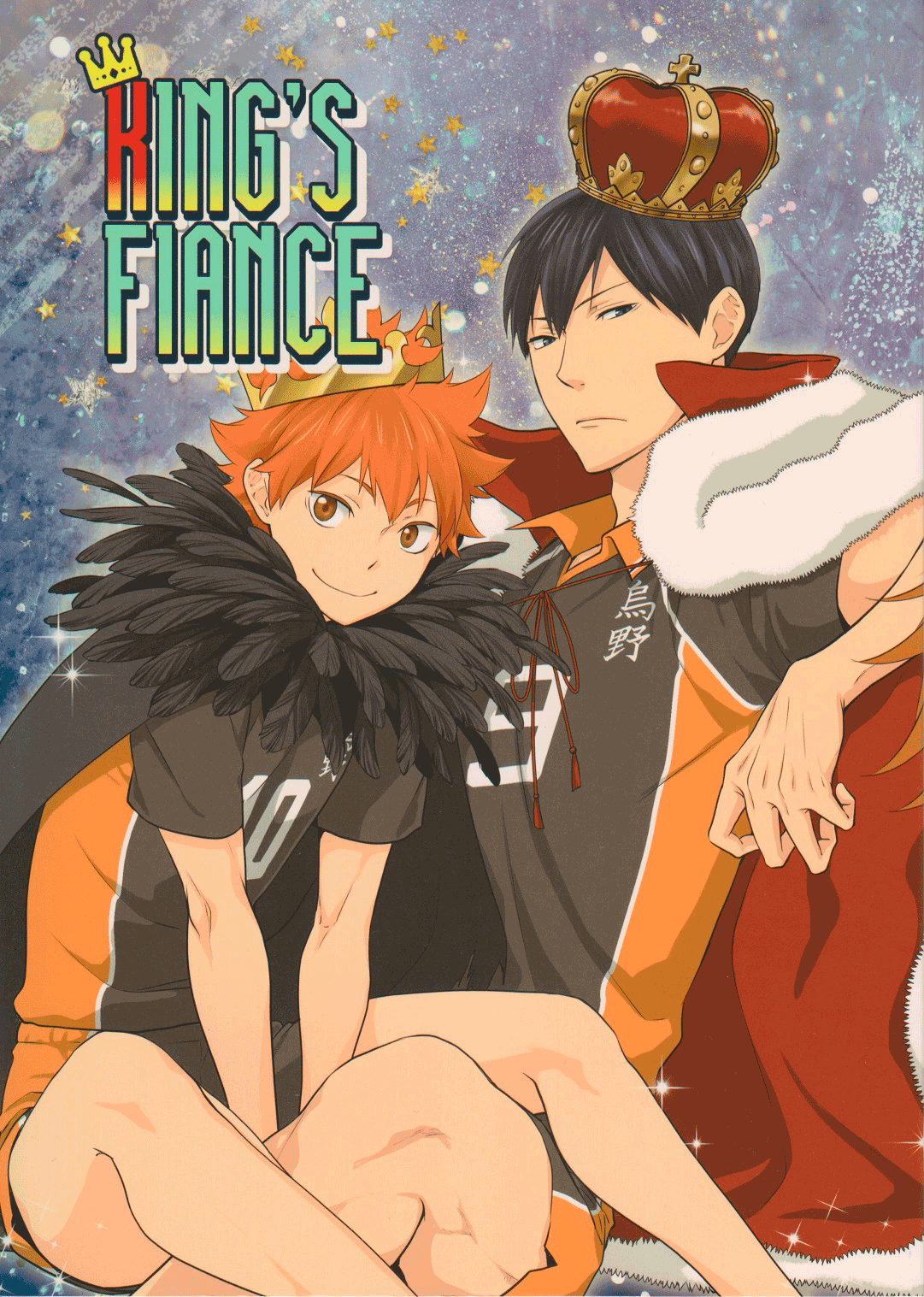 Haikyuu!! - King's Fiancé (Doujinshi) 第3页
