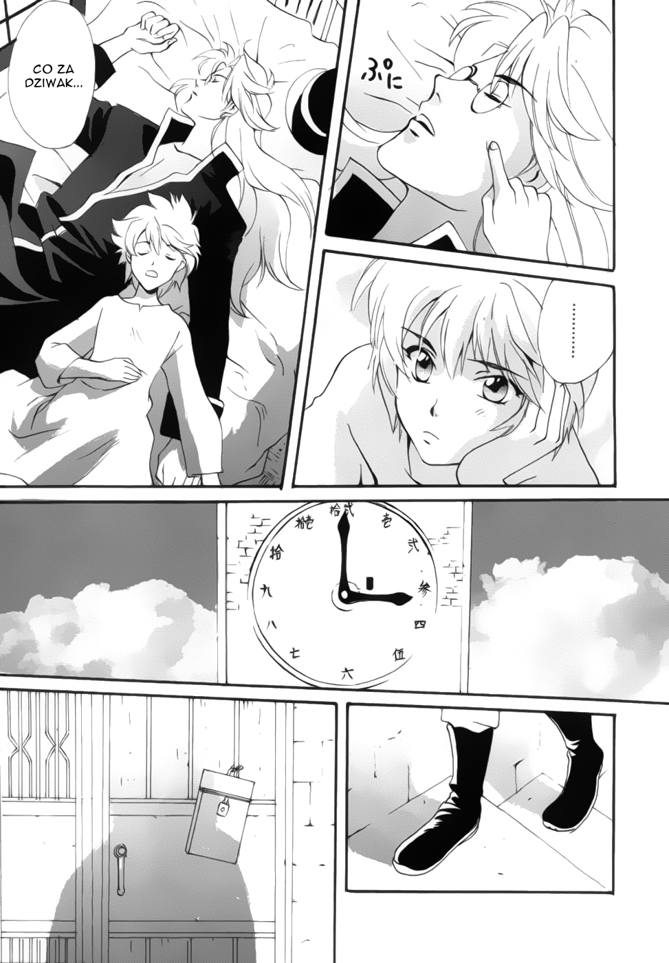 Meteor Methuselah Vol. 1 Ch. 2 第19页