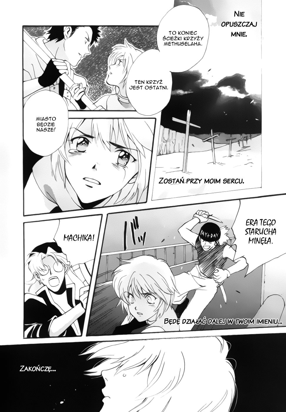 Meteor Methuselah Vol. 1 Ch. 2 第26页
