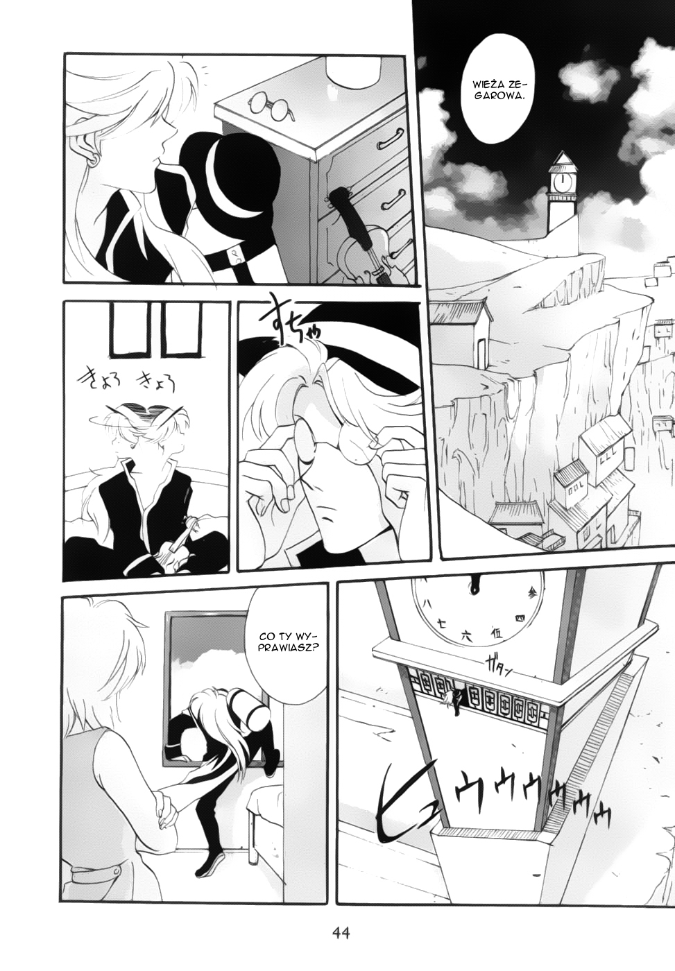 Meteor Methuselah Vol. 1 Ch. 2 第8页