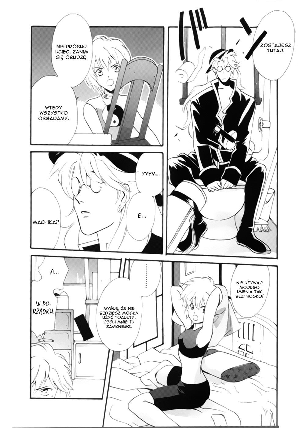 Meteor Methuselah Vol. 1 Ch. 2 第10页