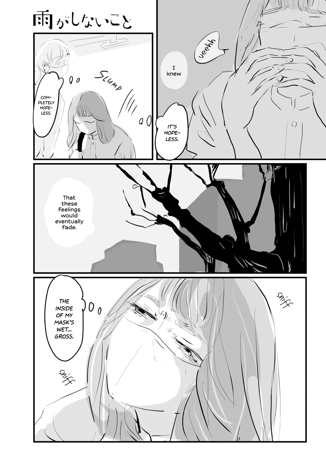 Ame ga Shinai Koto Kenbishi Miyako’s Situation 第19页