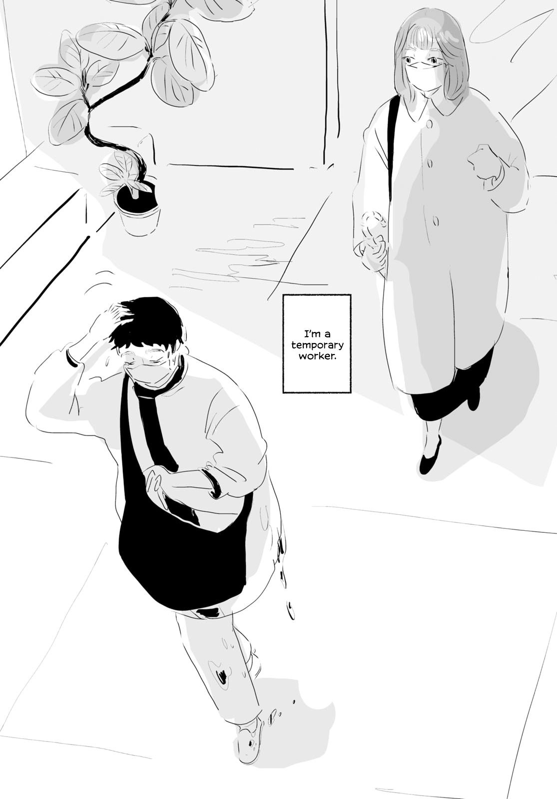 Ame ga Shinai Koto Kenbishi Miyako’s Situation 第3页