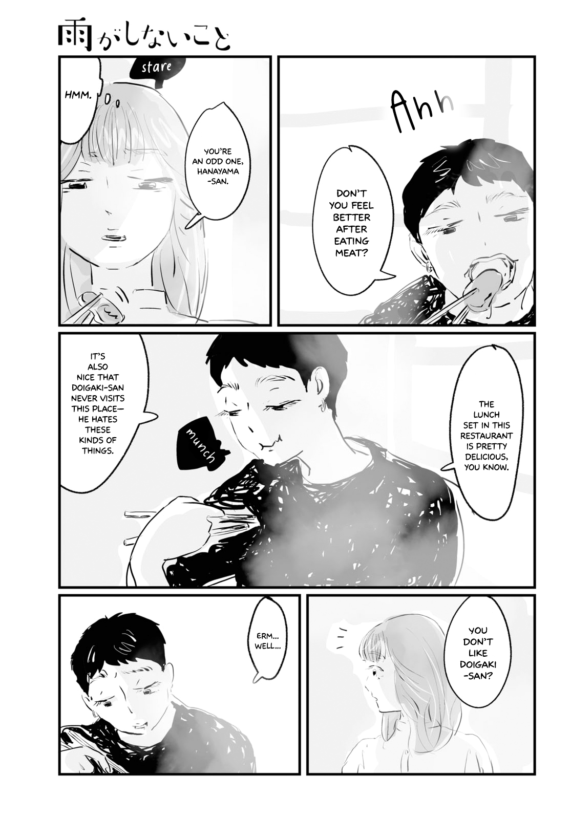 Ame ga Shinai Koto Kenbishi Miyako’s Situation 第25页