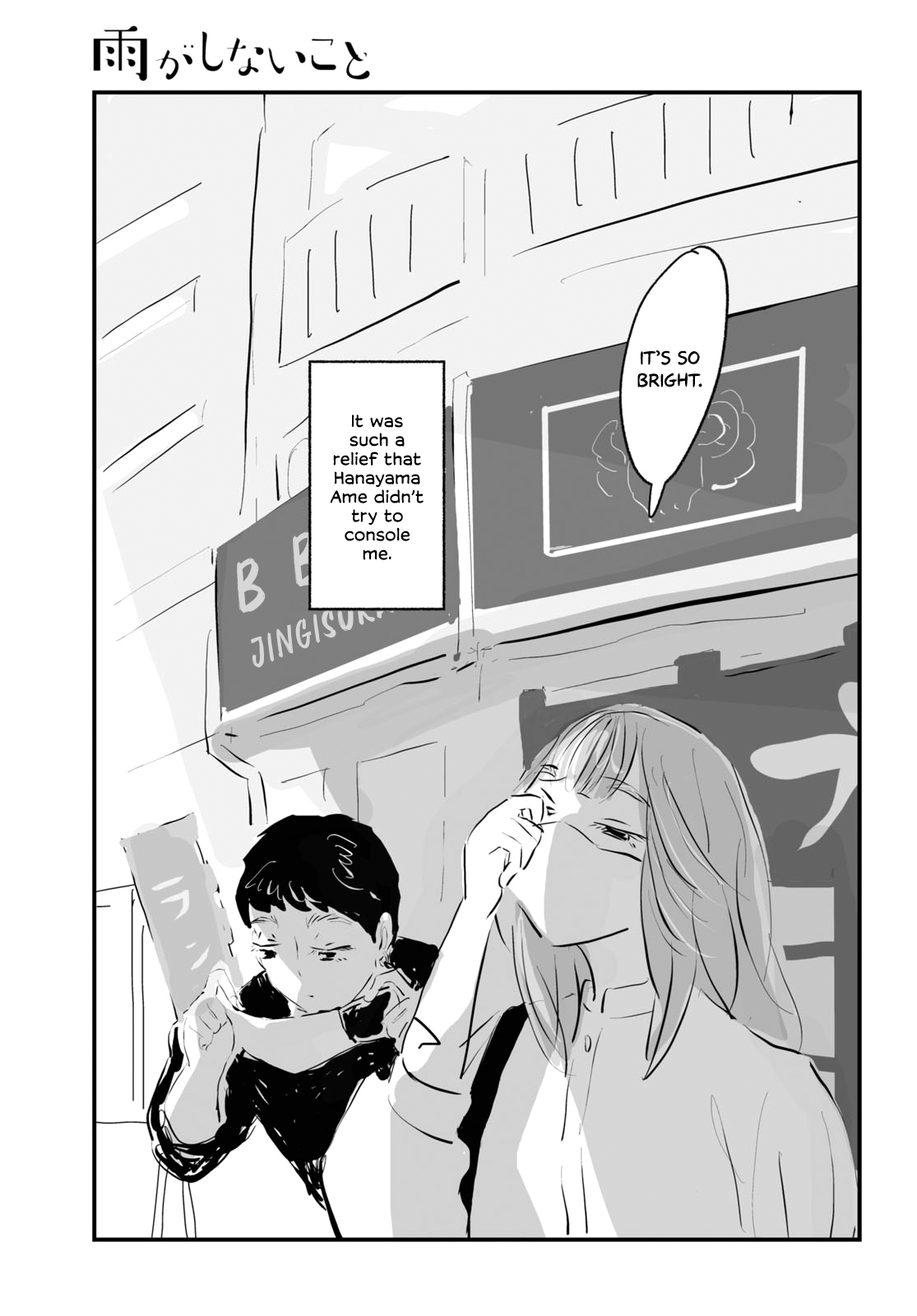 Ame ga Shinai Koto Kenbishi Miyako’s Situation 第29页