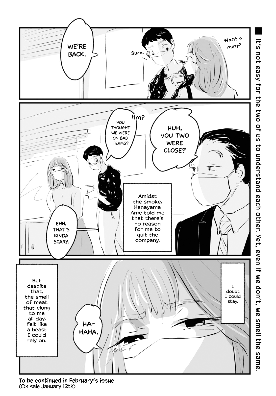 Ame ga Shinai Koto Kenbishi Miyako’s Situation 第30页