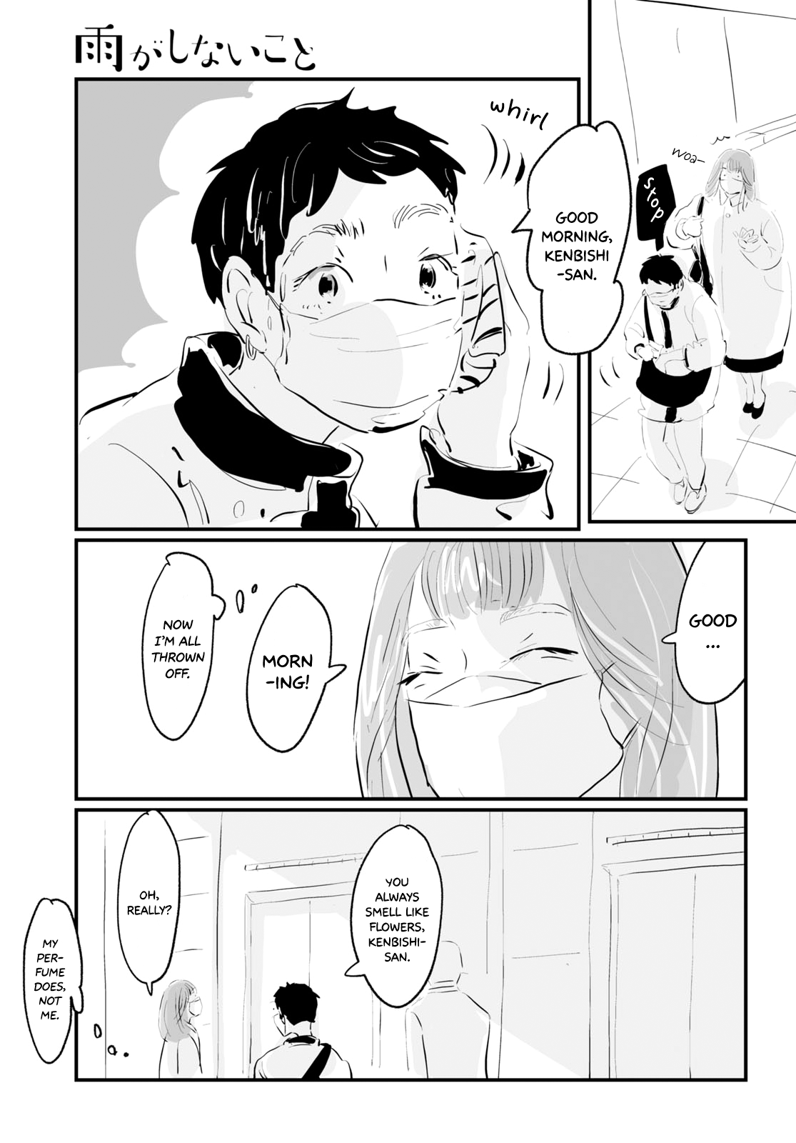 Ame ga Shinai Koto Kenbishi Miyako’s Situation 第5页