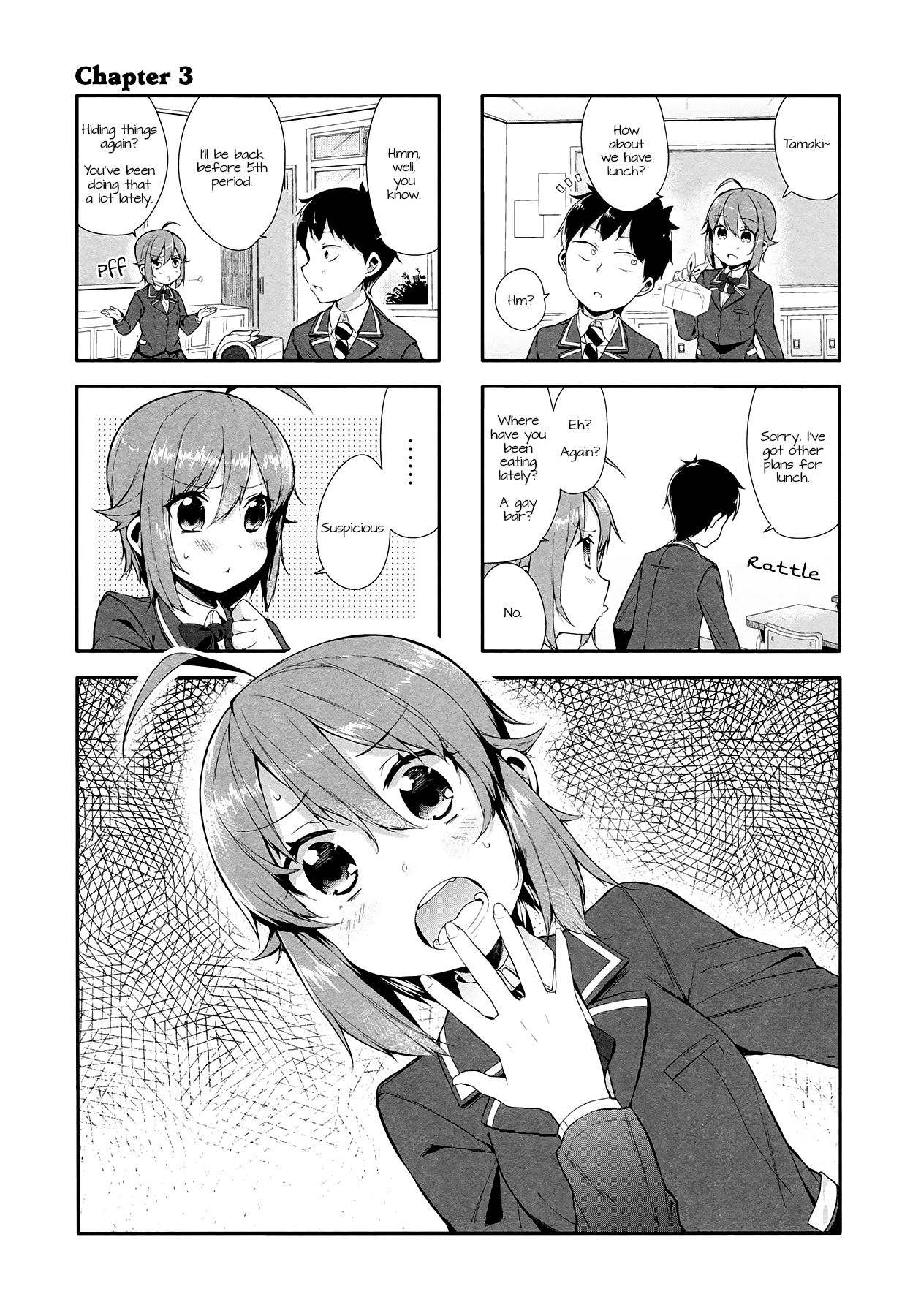 Hazuki Kanon wa Amakunai. Vol. 1 Ch. 3 第1页