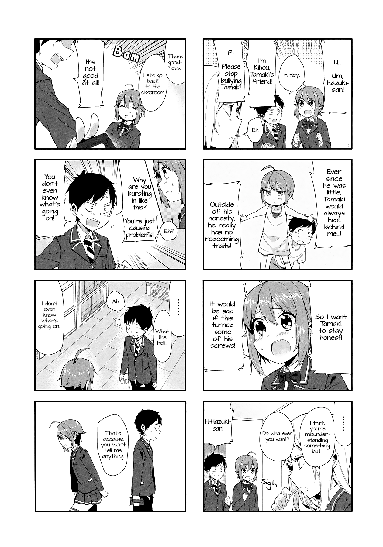 Hazuki Kanon wa Amakunai. Vol. 1 Ch. 3 第4页