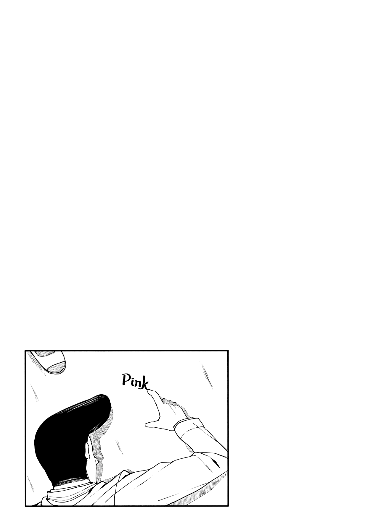 Hazuki Kanon wa Amakunai. Vol. 1 Ch. 3 第9页