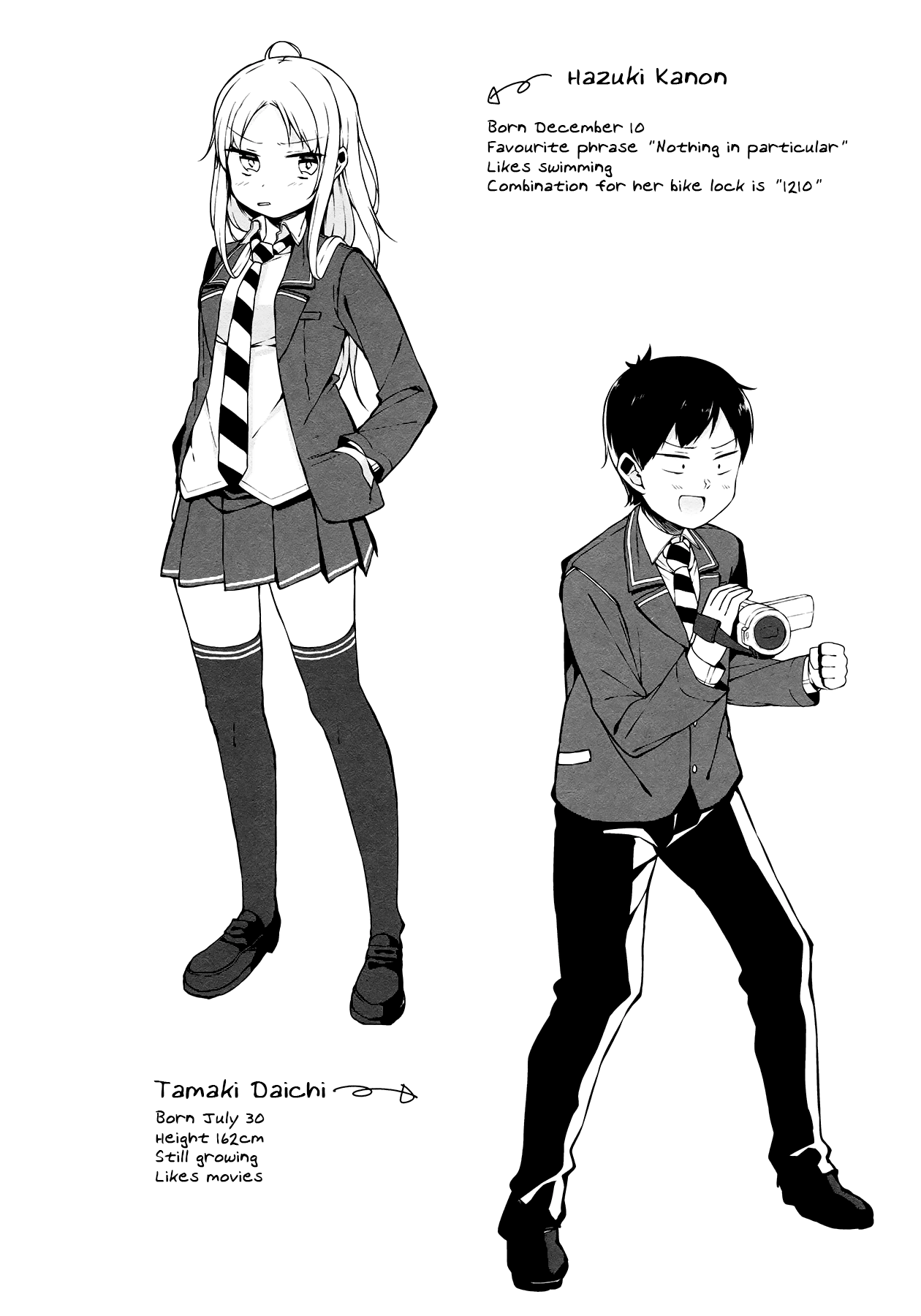Hazuki Kanon wa Amakunai. Vol. 1 Ch. 3 第10页