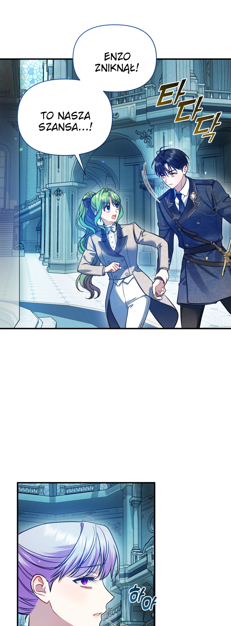 Reforming the Obsessive Male Lead Vol. 3 Ch. 103 第20页