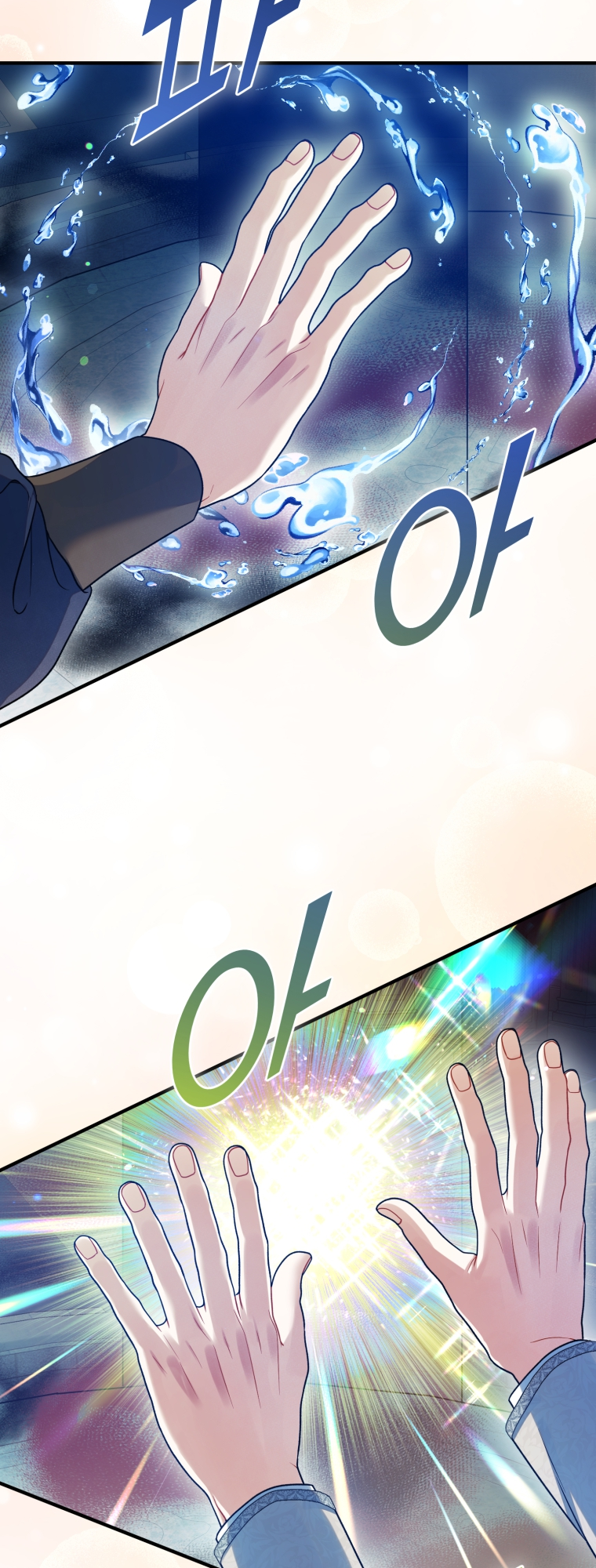 Reforming the Obsessive Male Lead Vol. 3 Ch. 103 第29页