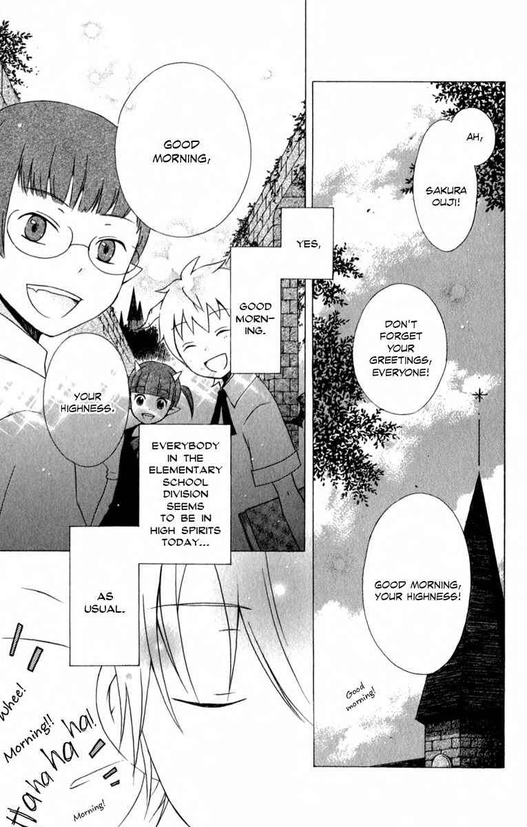 Kurenai Ouji A Stray's Feeling 第1页