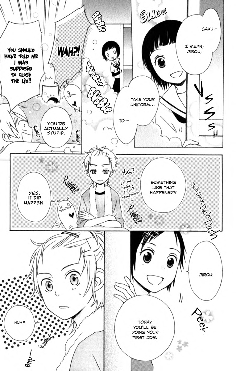 Kurenai Ouji A Stray's Feeling 第11页