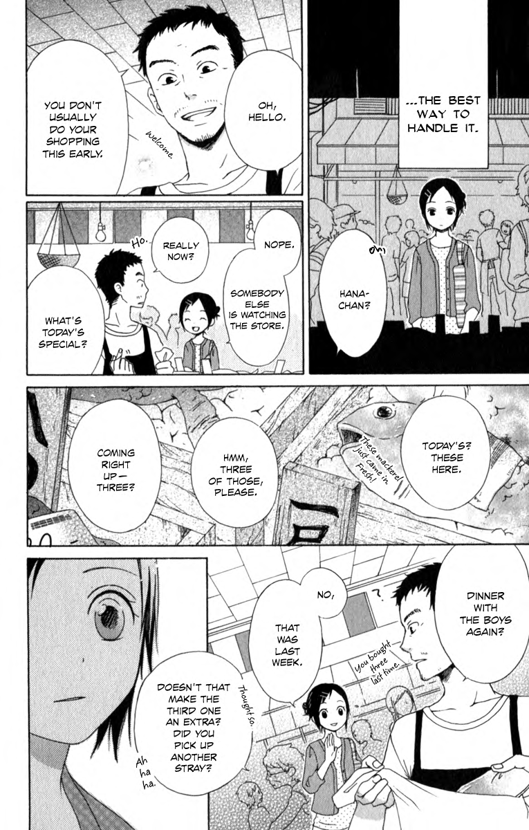 Kurenai Ouji A Stray's Feeling 第14页