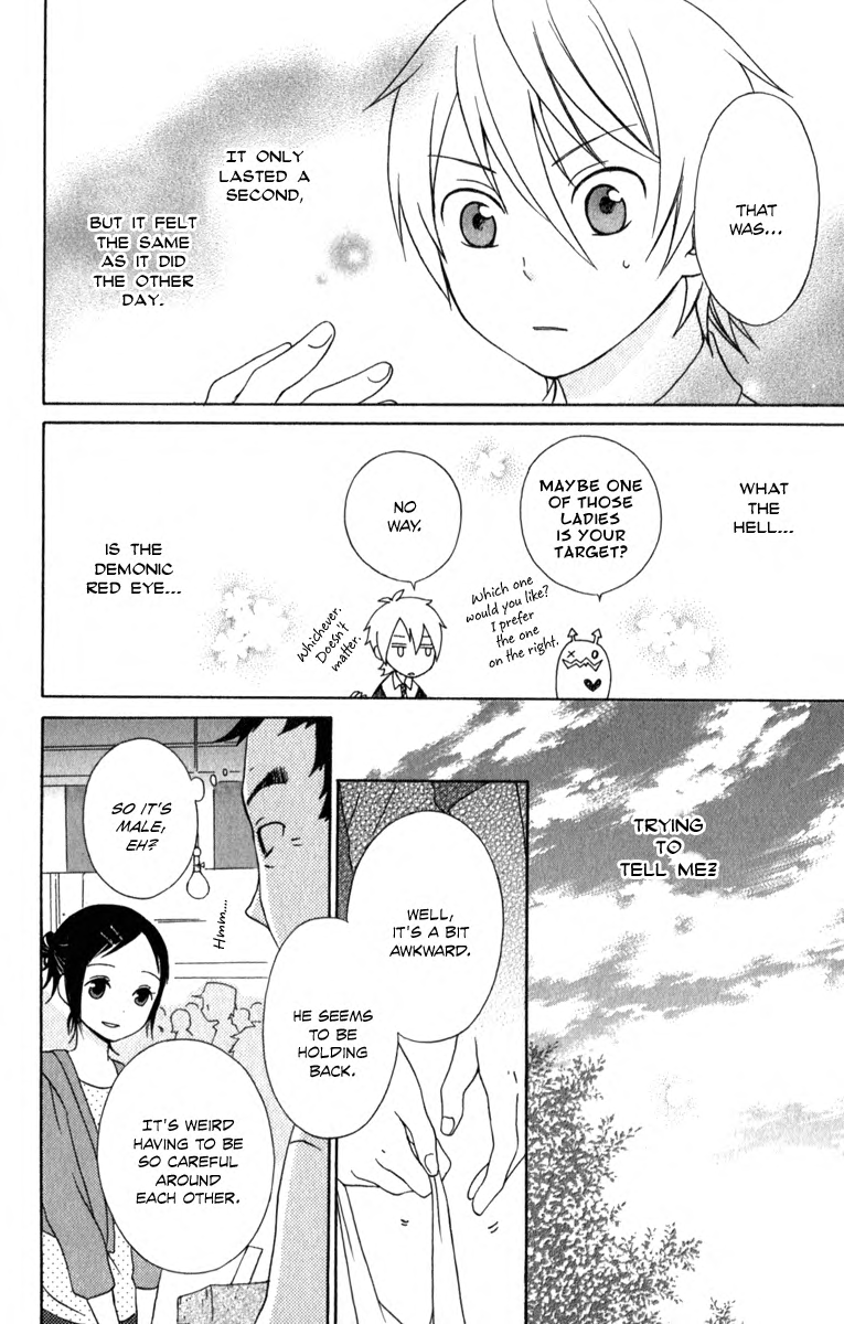 Kurenai Ouji A Stray's Feeling 第18页