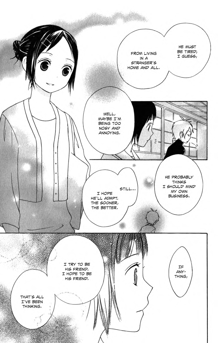 Kurenai Ouji A Stray's Feeling 第19页