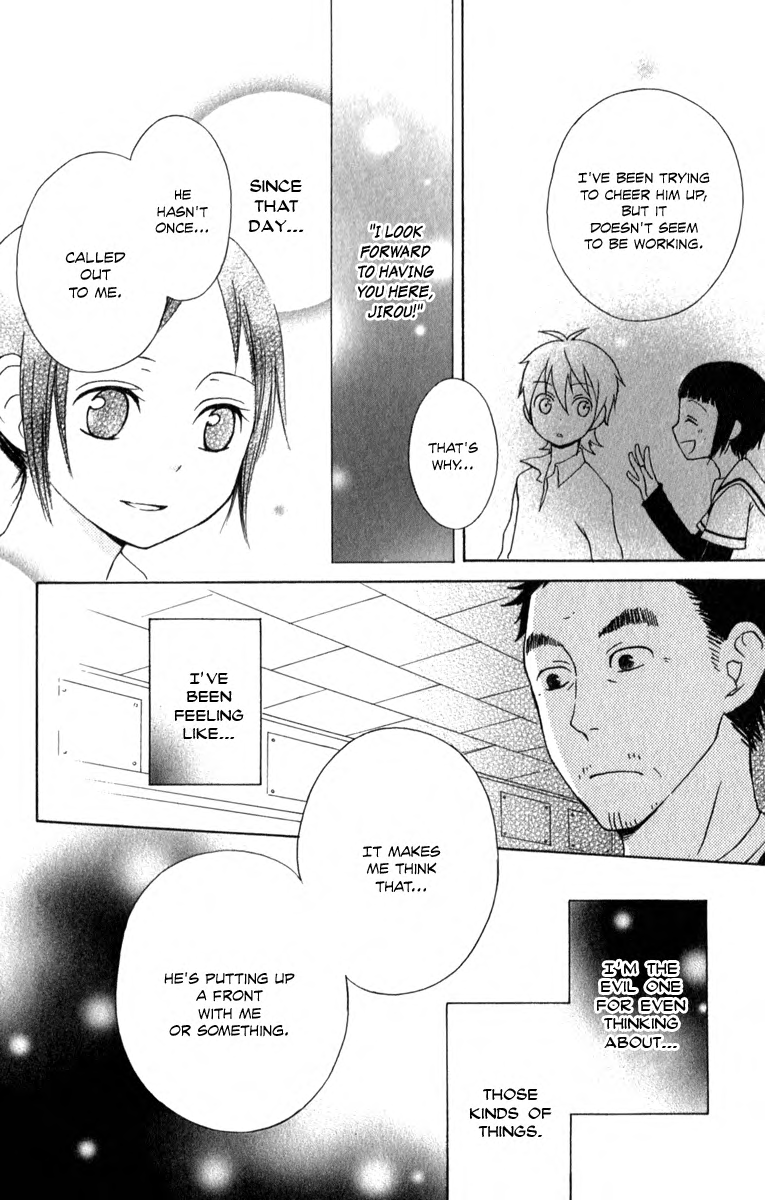 Kurenai Ouji A Stray's Feeling 第20页