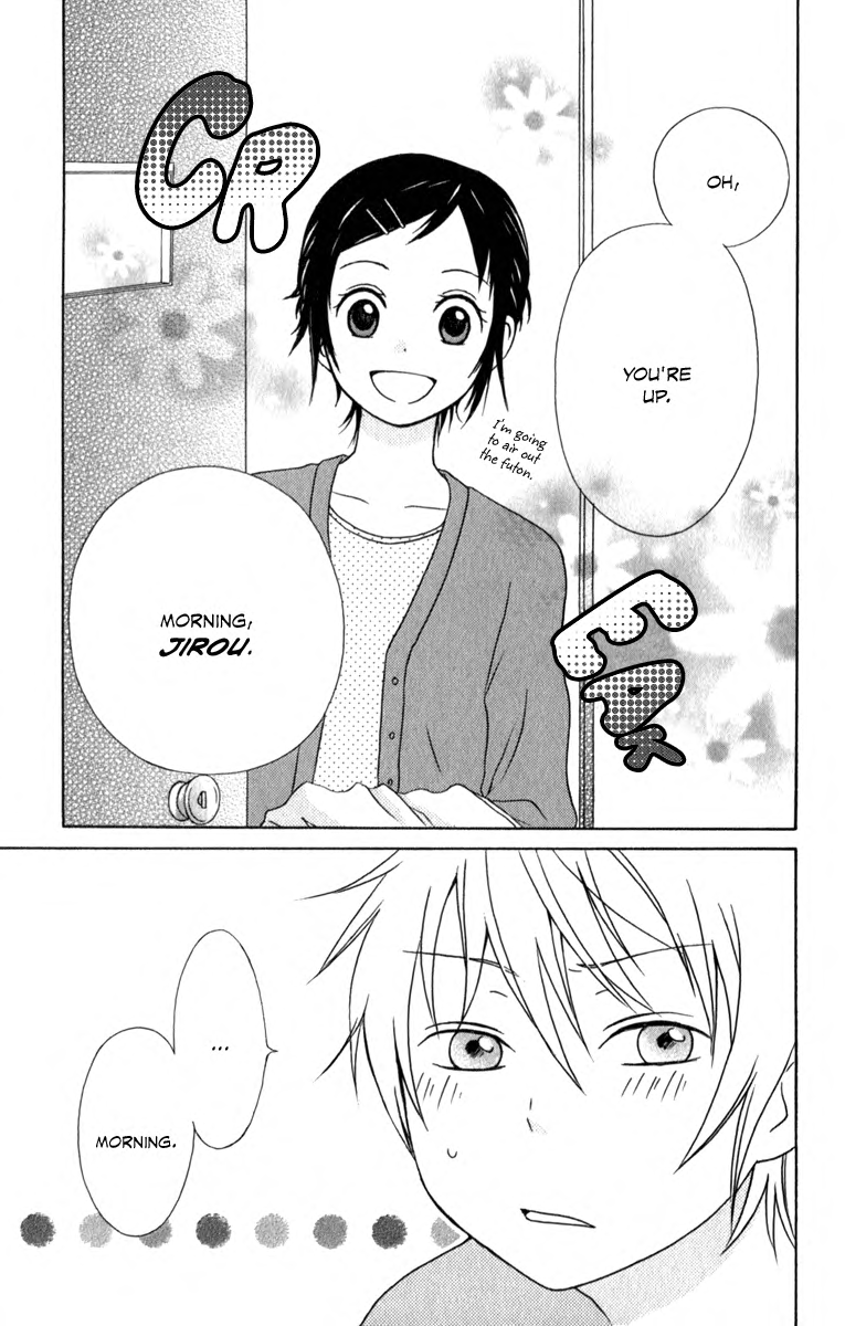 Kurenai Ouji A Stray's Feeling 第3页