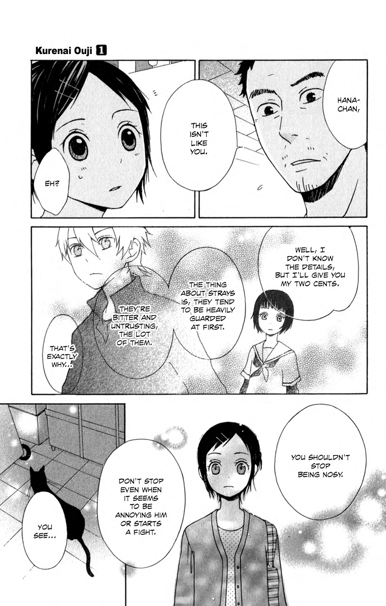 Kurenai Ouji A Stray's Feeling 第21页