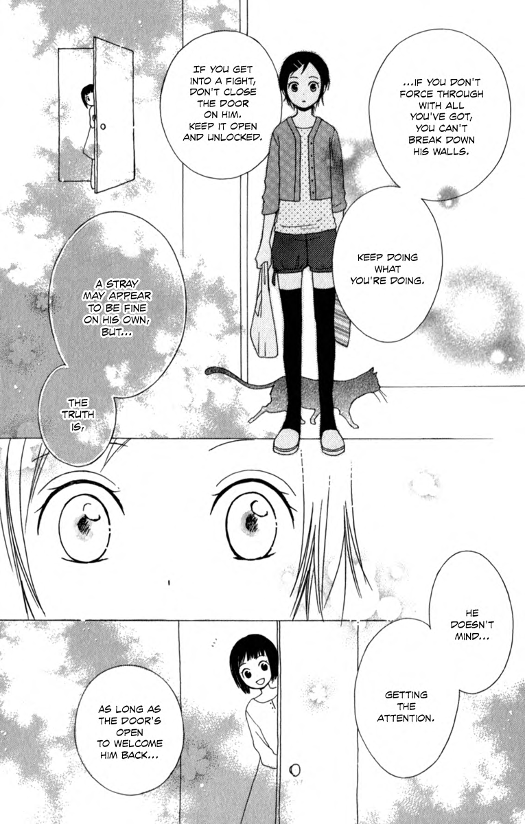 Kurenai Ouji A Stray's Feeling 第22页