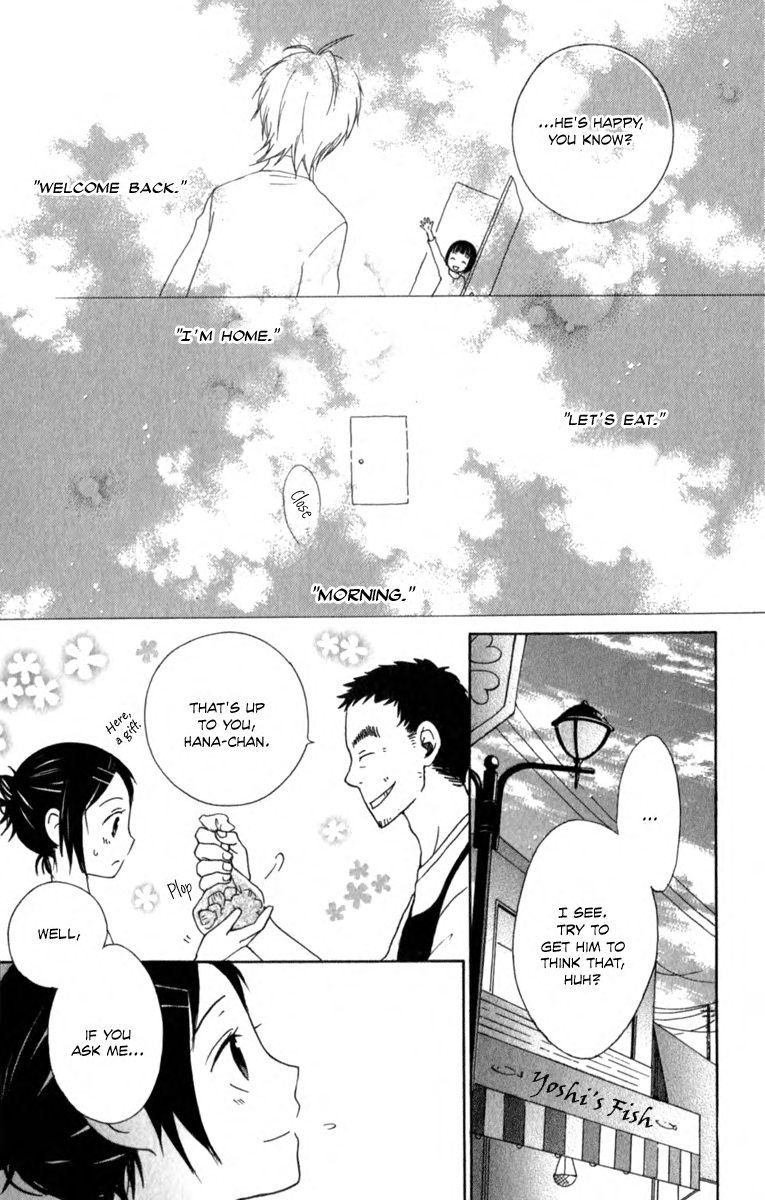 Kurenai Ouji A Stray's Feeling 第23页