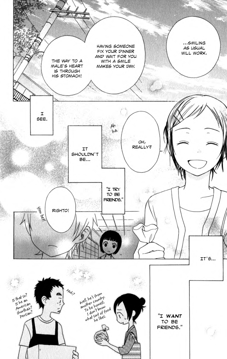 Kurenai Ouji A Stray's Feeling 第24页