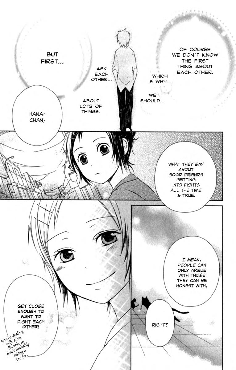 Kurenai Ouji A Stray's Feeling 第25页
