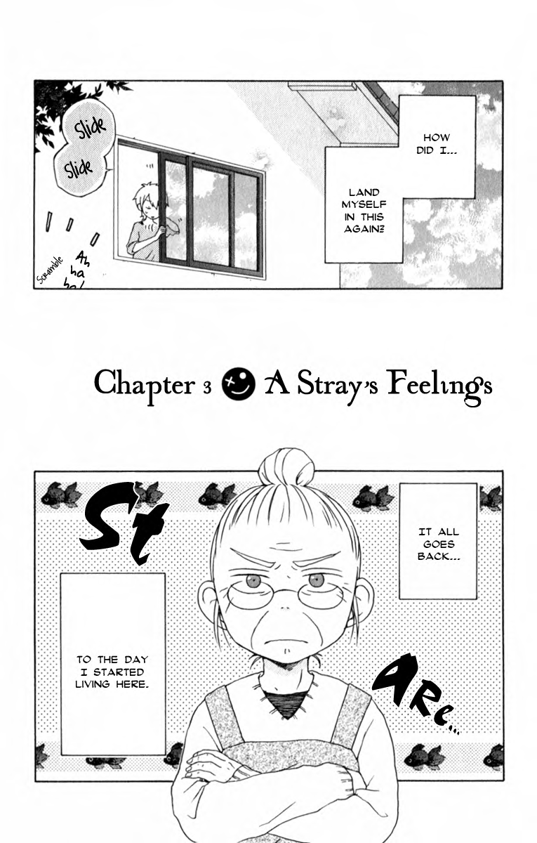Kurenai Ouji A Stray's Feeling 第4页