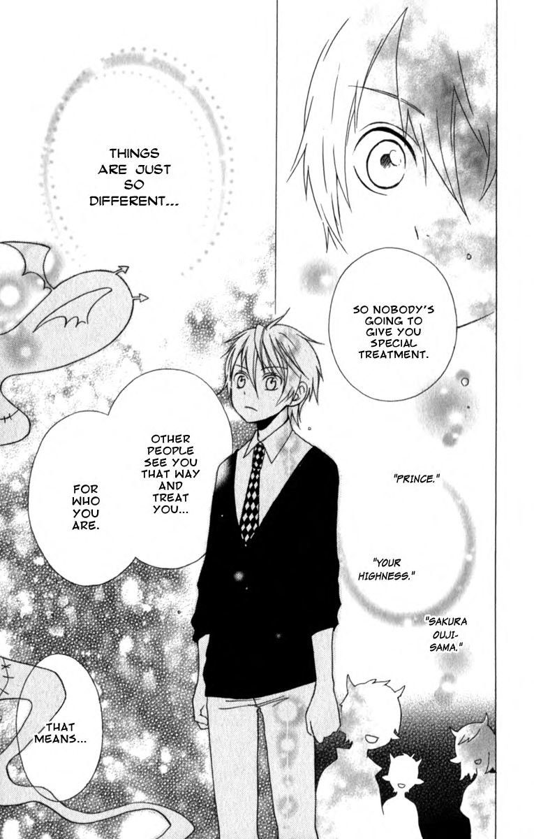 Kurenai Ouji A Stray's Feeling 第31页