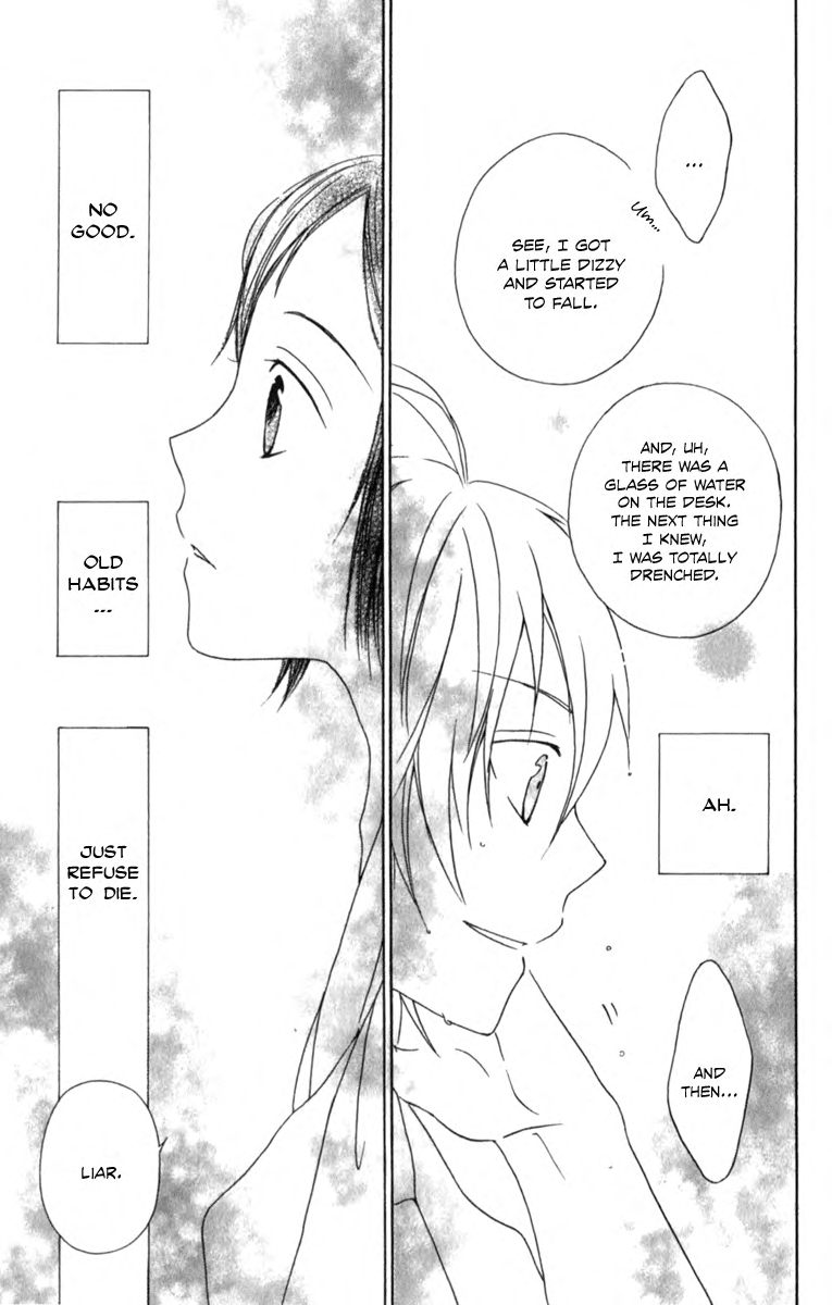 Kurenai Ouji A Stray's Feeling 第35页
