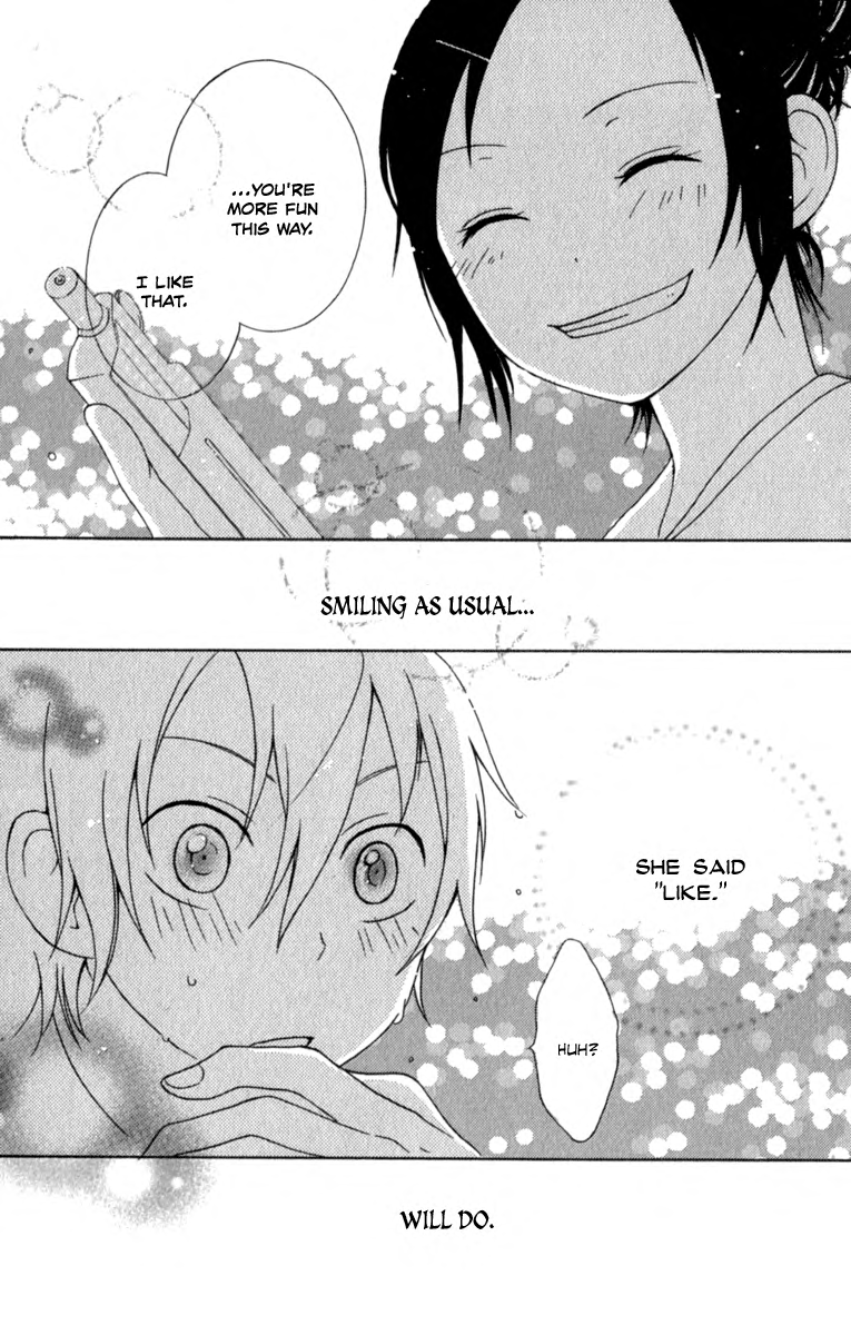 Kurenai Ouji A Stray's Feeling 第37页