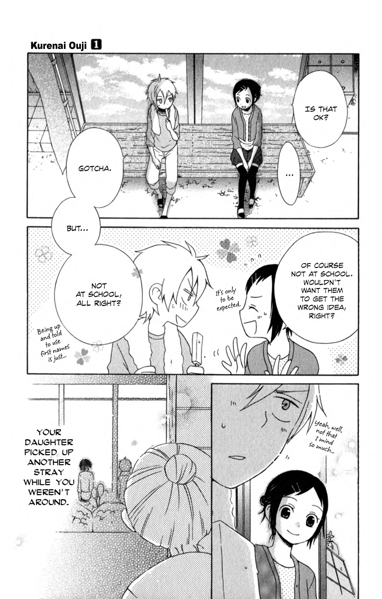 Kurenai Ouji A Stray's Feeling 第39页