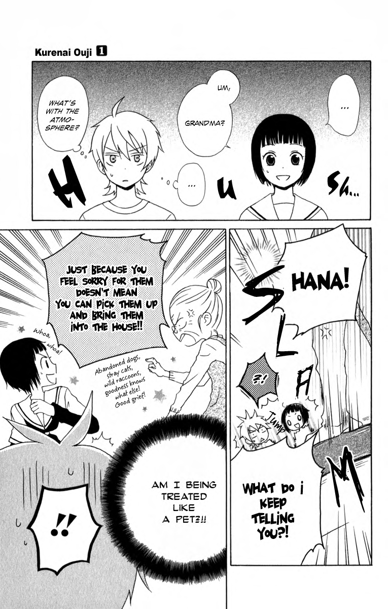 Kurenai Ouji A Stray's Feeling 第5页