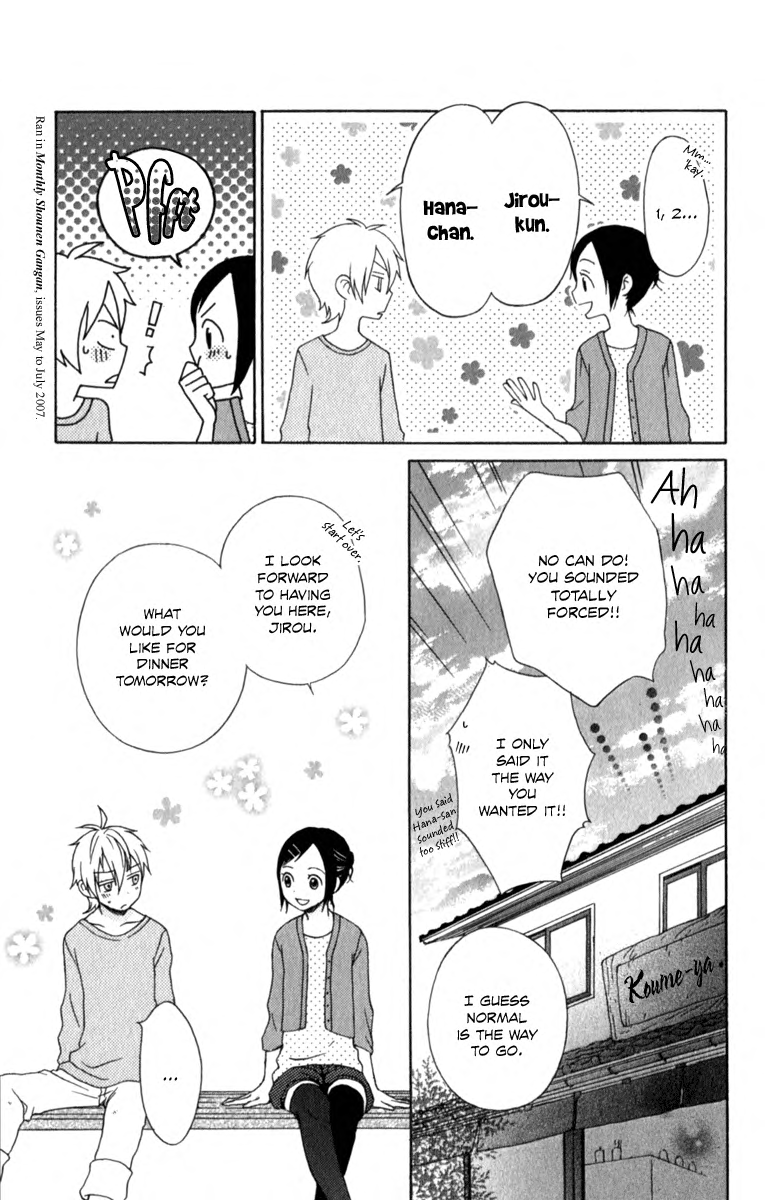 Kurenai Ouji A Stray's Feeling 第41页