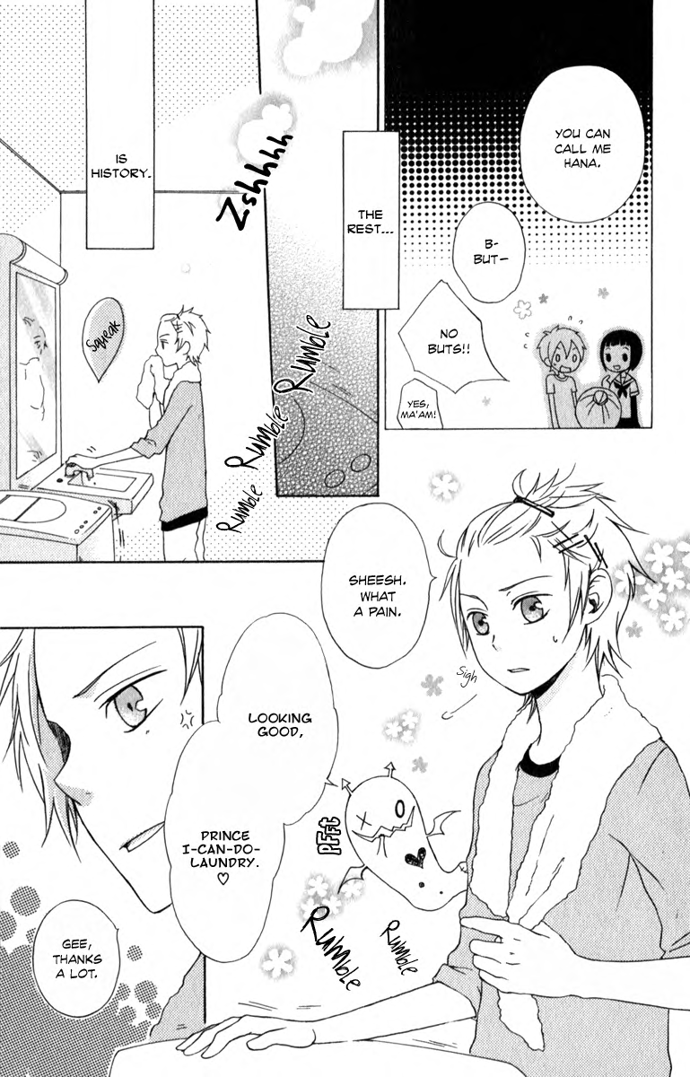 Kurenai Ouji A Stray's Feeling 第9页