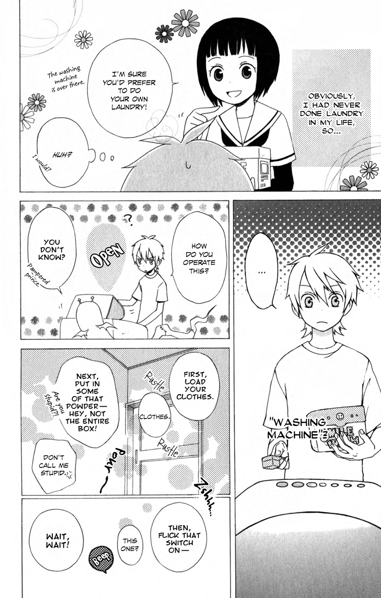 Kurenai Ouji A Stray's Feeling 第10页