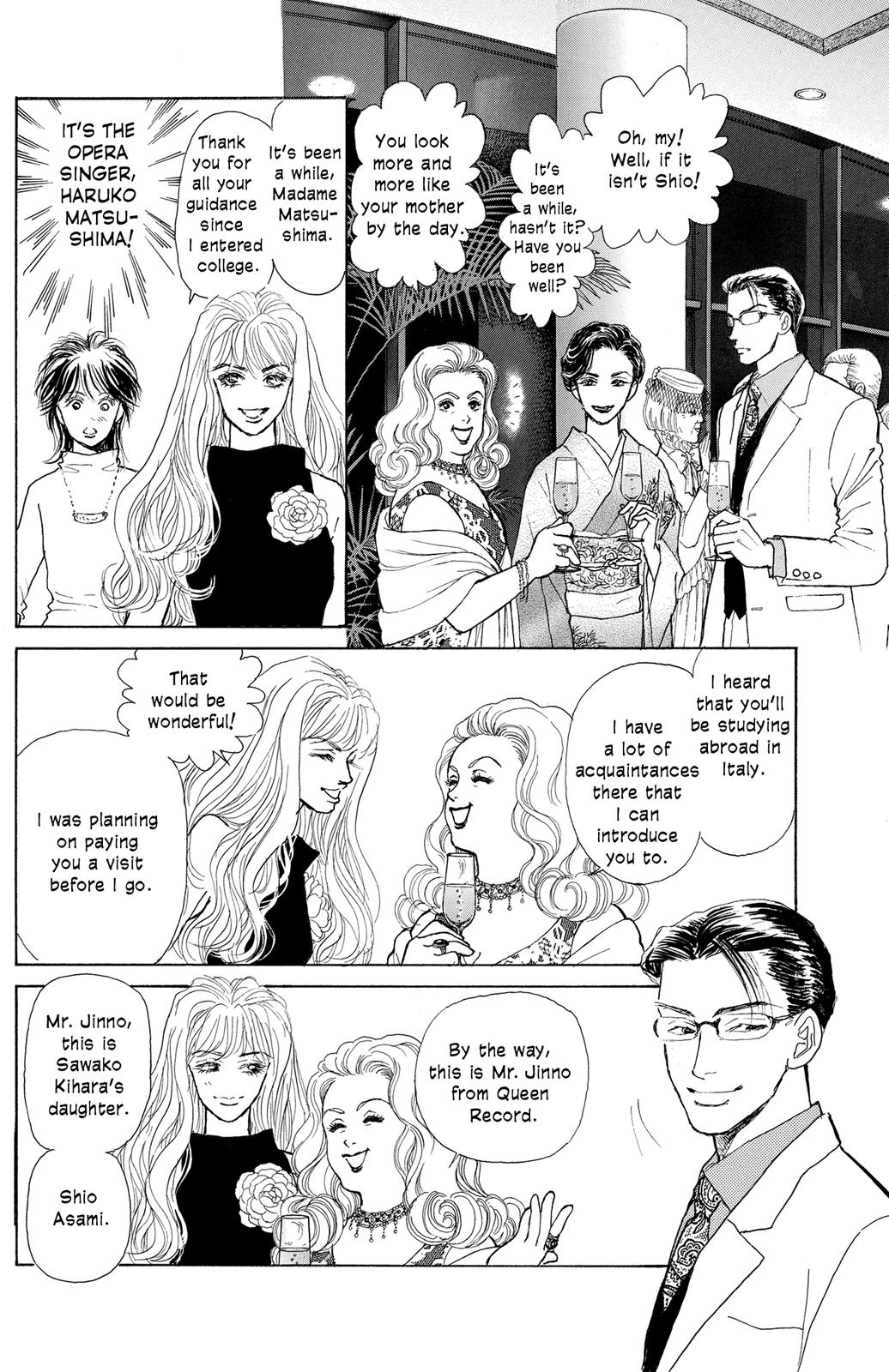 Pride Vol. 1 Ch. 1 第14页