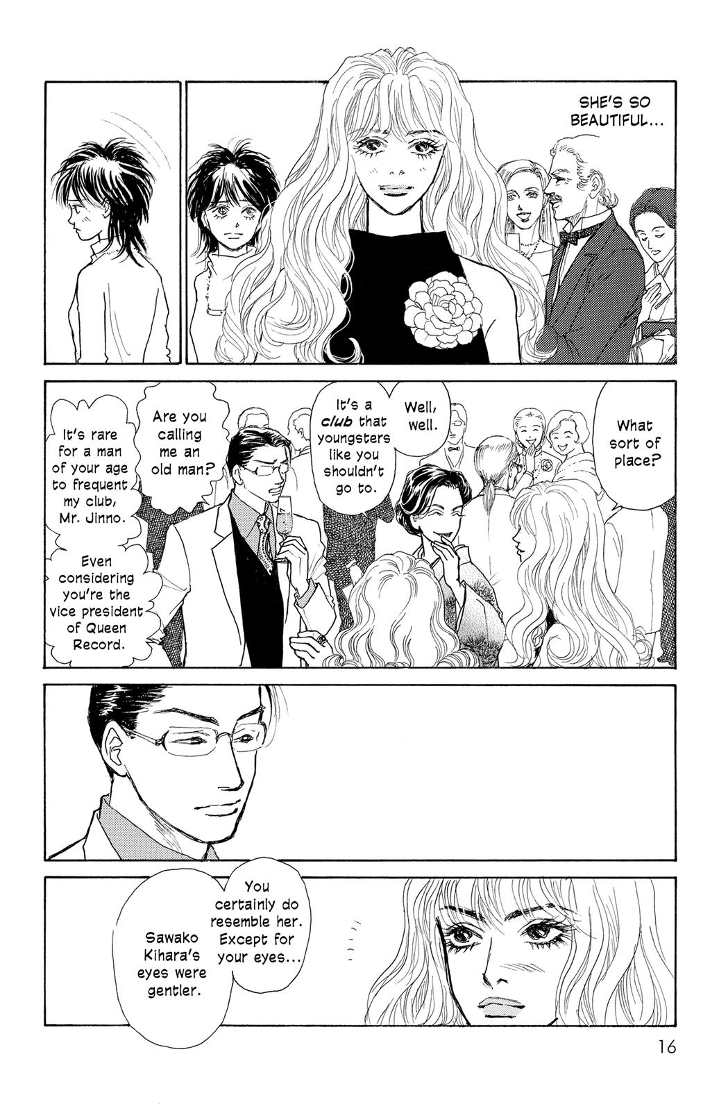 Pride Vol. 1 Ch. 1 第16页