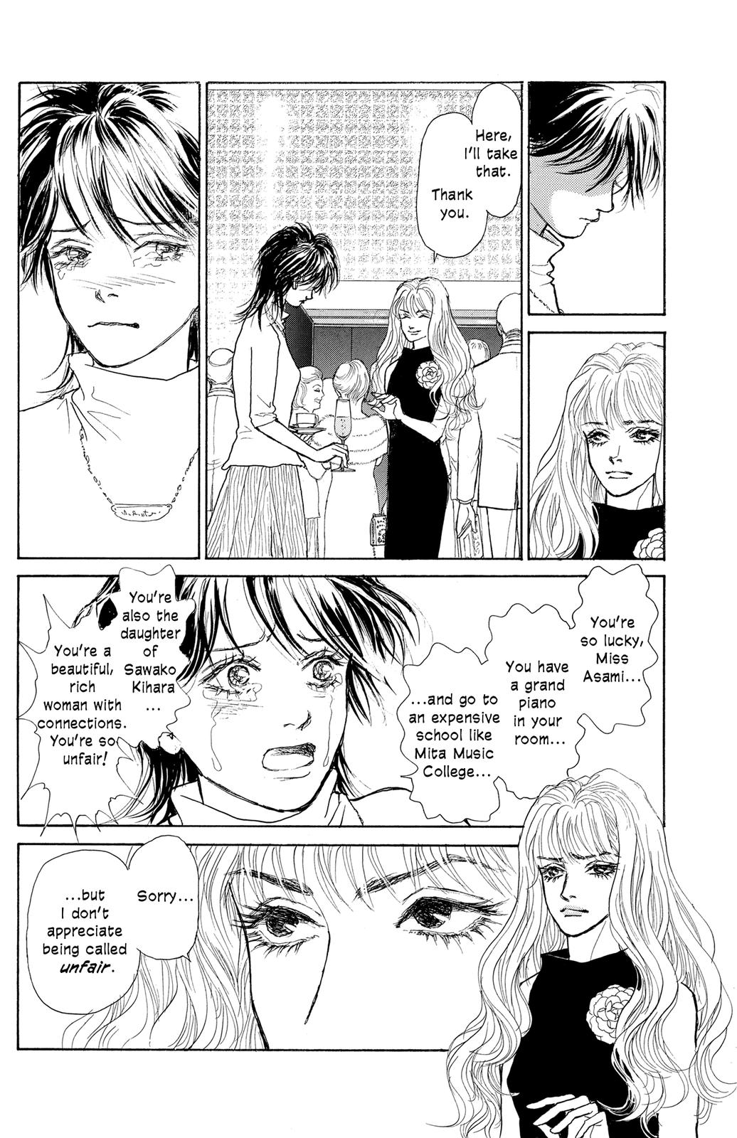 Pride Vol. 1 Ch. 1 第18页