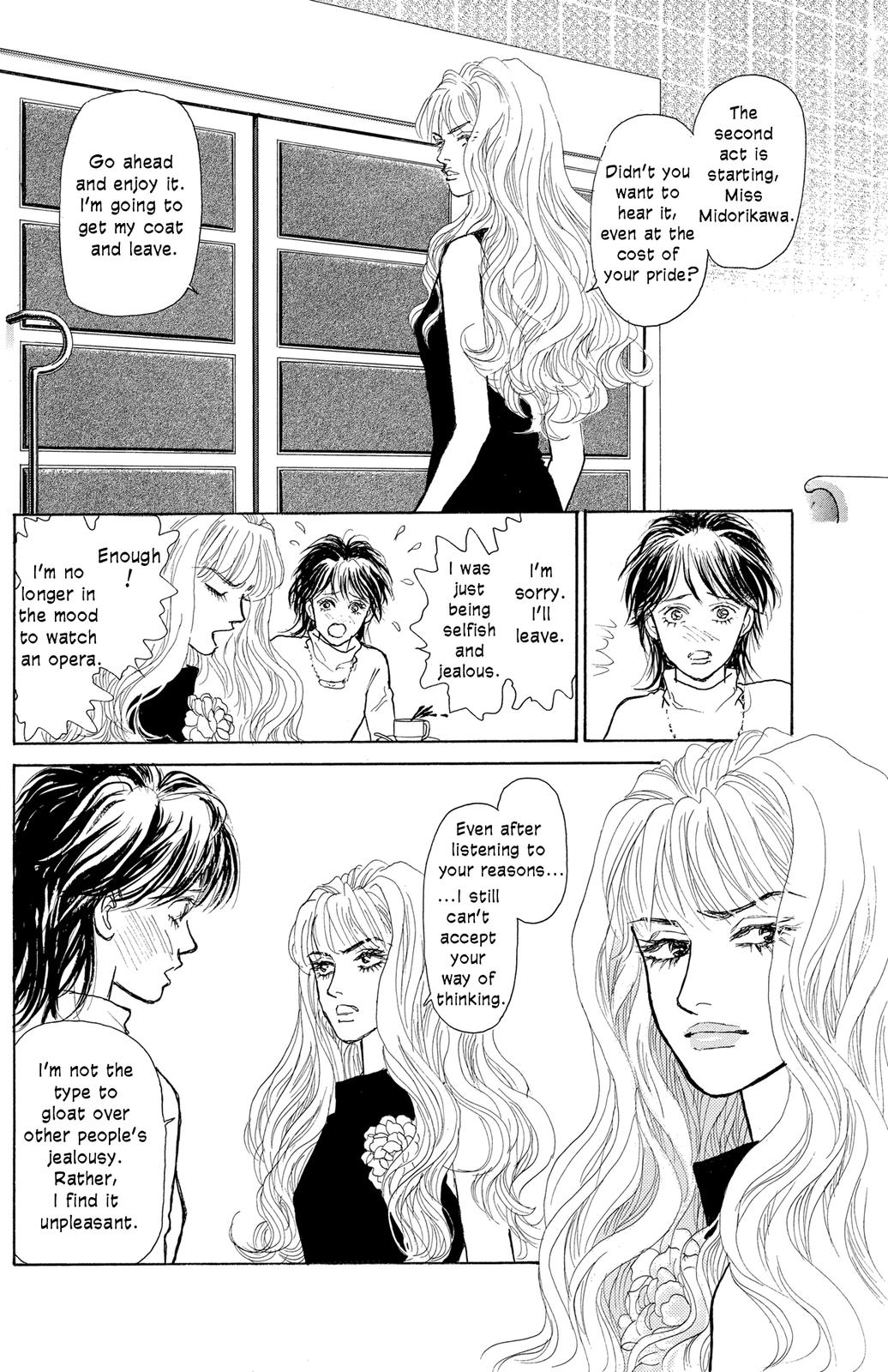 Pride Vol. 1 Ch. 1 第20页