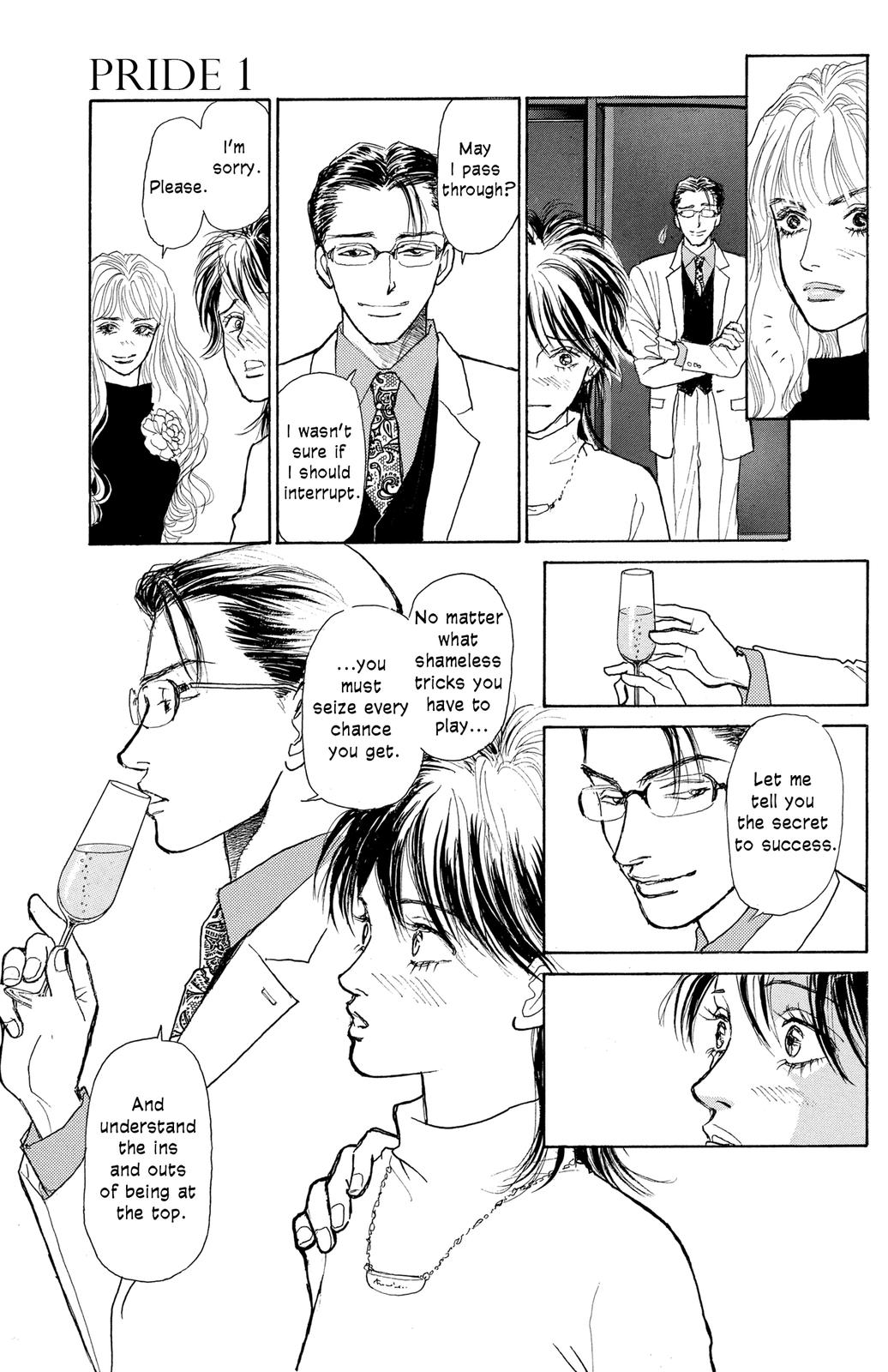Pride Vol. 1 Ch. 1 第21页