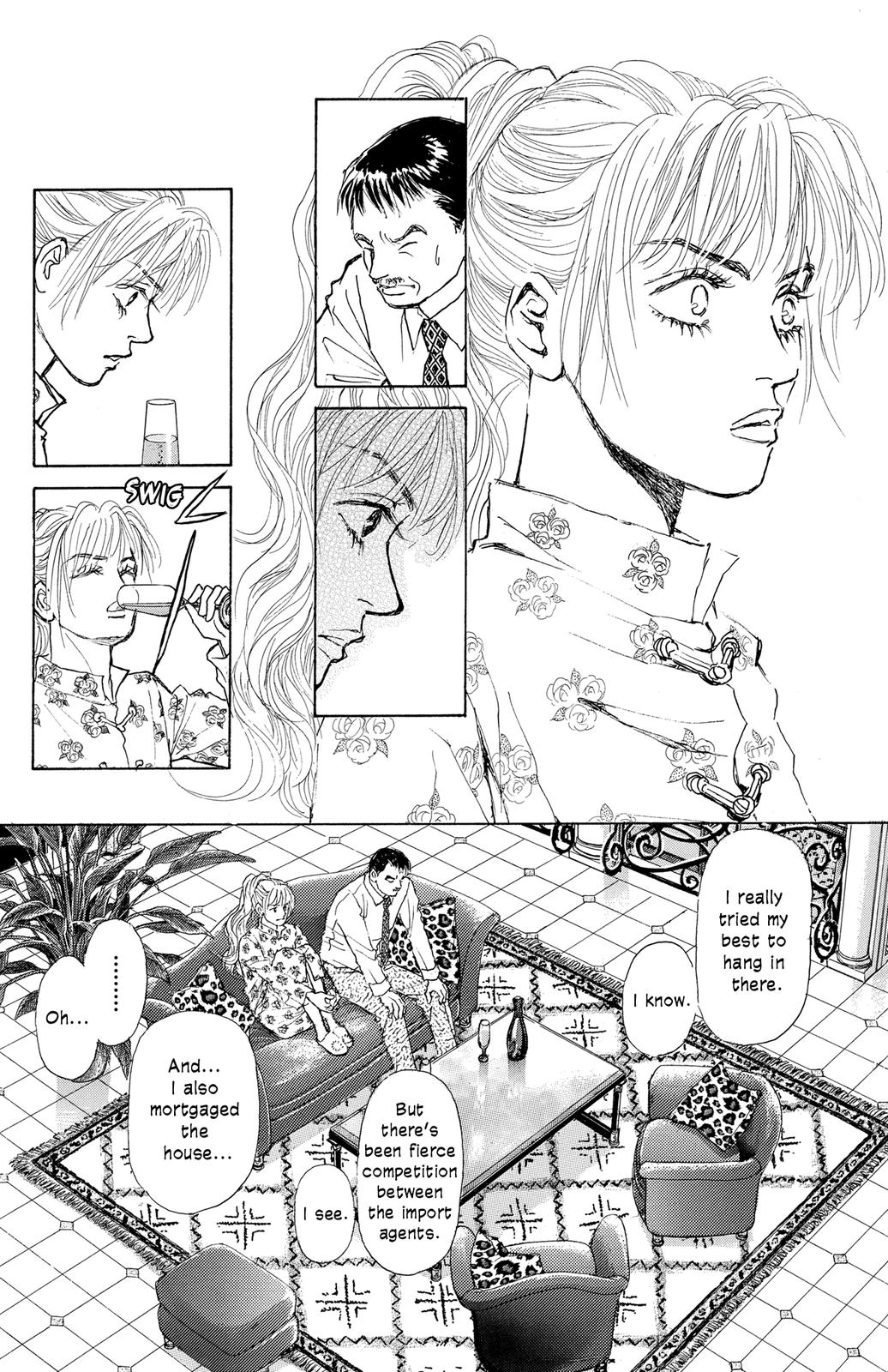 Pride Vol. 1 Ch. 1 第26页
