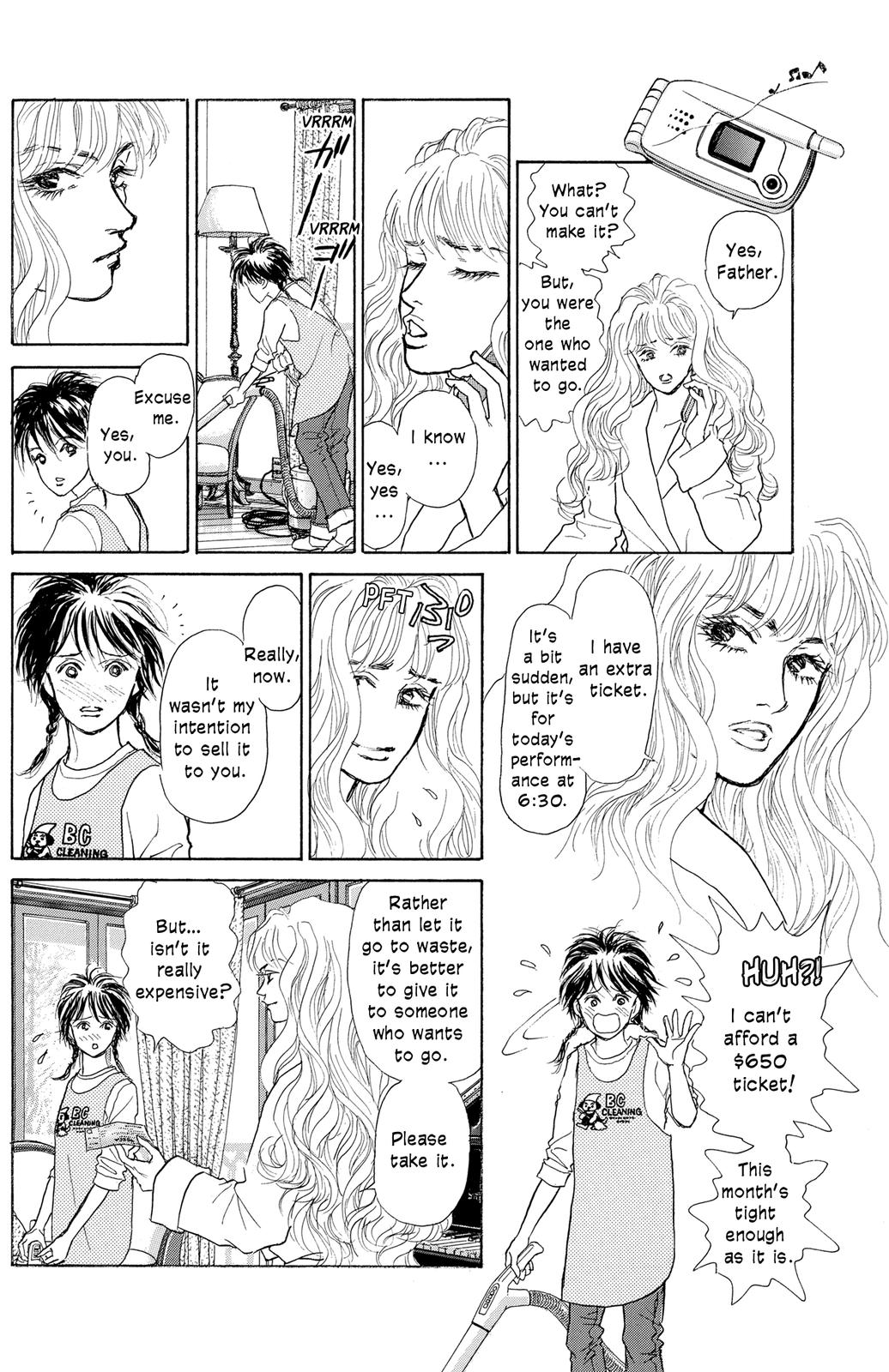 Pride Vol. 1 Ch. 1 第10页