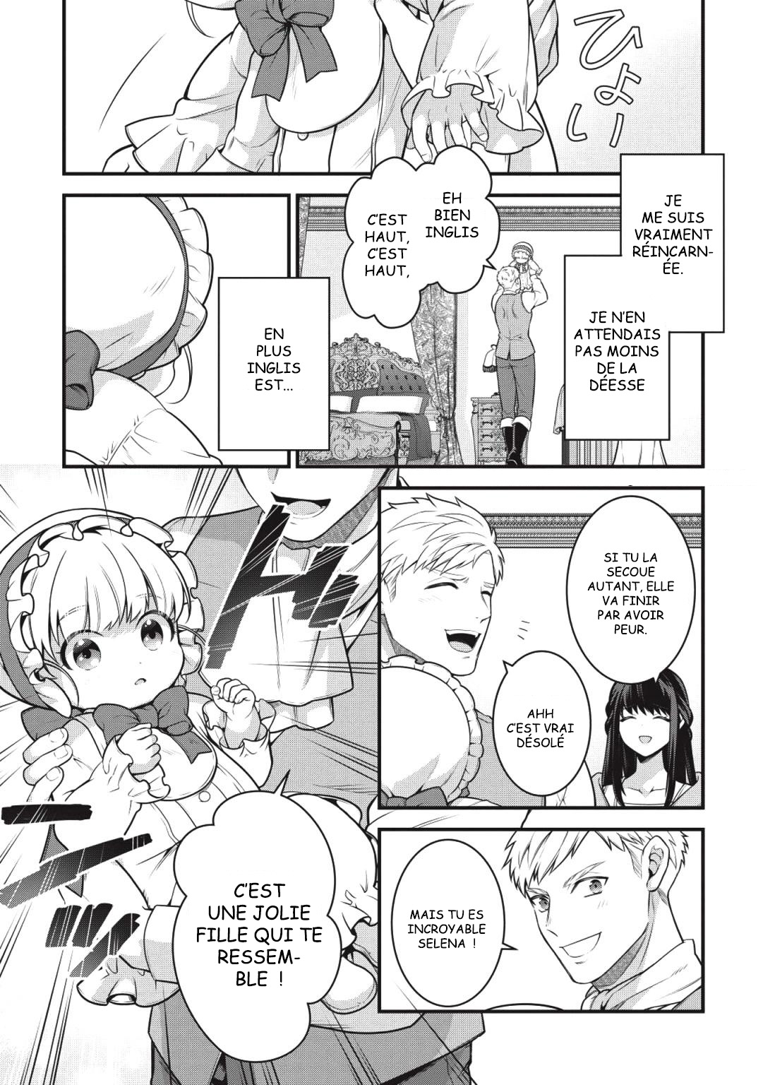 Eiyuu-ou, Bu o Kiwameru Tame Tensei Su: Soshite, Sekai Saikyou no Minarai Kishi ♀ Vol. 1 Ch. 1.1 第11页