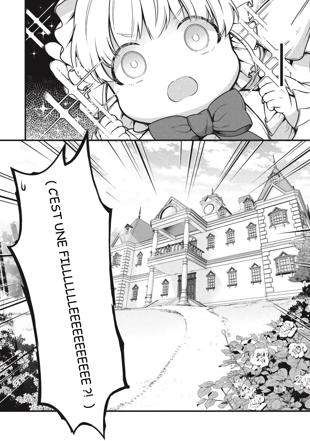 Eiyuu-ou, Bu o Kiwameru Tame Tensei Su: Soshite, Sekai Saikyou no Minarai Kishi ♀ Vol. 1 Ch. 1.1 第12页