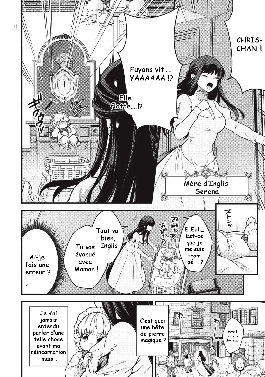Eiyuu-ou, Bu o Kiwameru Tame Tensei Su: Soshite, Sekai Saikyou no Minarai Kishi ♀ Vol. 1 Ch. 1.1 第16页